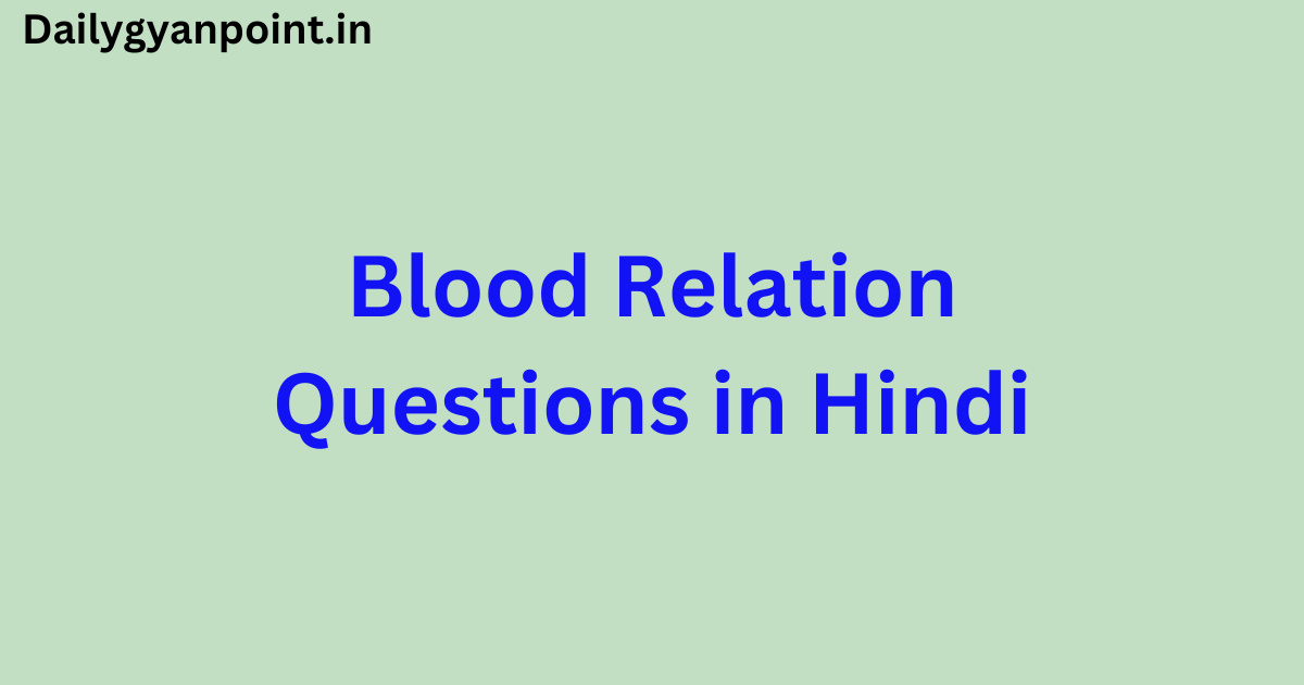 Blood Relation Questions in Hindi रक्त सम्बन्ध